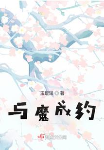 欺骗属猴女的感情