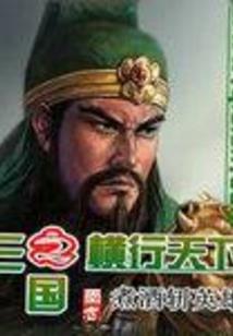 运程李明启