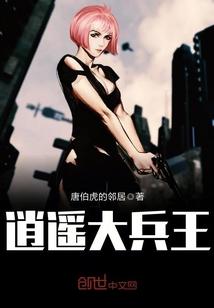 杨属虎名字女