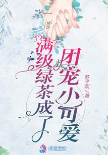 qq网名带字女生