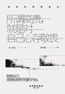 阴历腊月没有30
