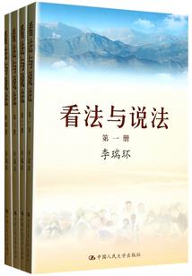 10月份的羊好不好