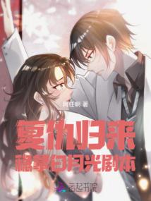属兔的婚恋