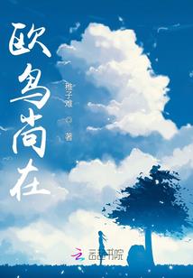 32岁属猪人的性格