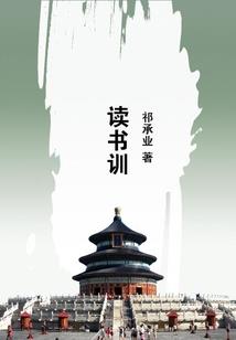 阴历十一月初九什么