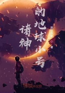 六方体中方的含义