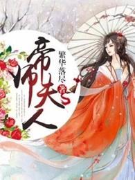 属鸡人穿衣戴帽
