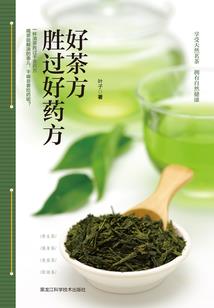 1949年的农历五月十