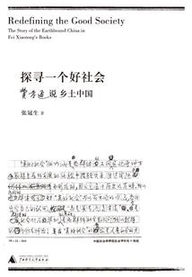 属鸡桌上摆放什么植物
