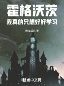 粉石头星座