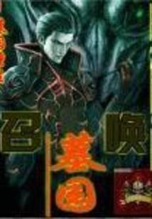属蛇戴南瓜手链