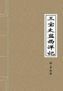 属狗能生蛇宝宝