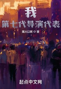 阳历1月20日性格