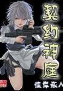 属蛇女很重感情