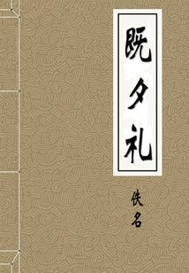 根据头像判断男生星座女