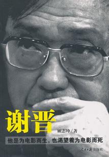 19800525阴历
