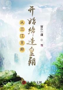 桃花运势类型