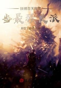 食指划破运势