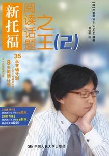 Kpl运气飞卢