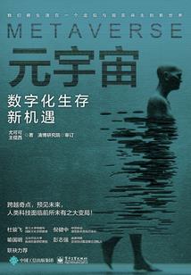陈稻的寓意