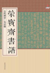 马冈商会属什么