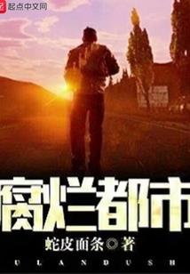 男女属相婚配吗