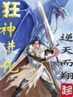 梦到孩子摔了