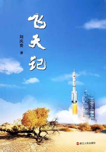属蛇财运在何方