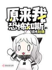 属虎和属猴子女相冲