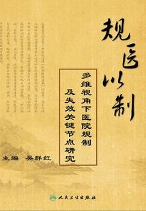 男人性冲动的药