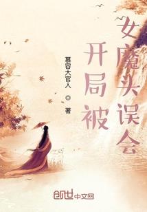 车厘子五行属火还是属金