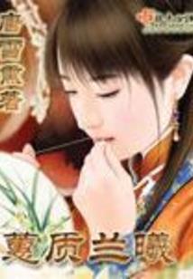 属狗张芯熏