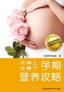 运气被作没了