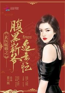 不离婚养男人