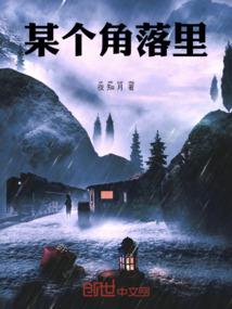遇到的男人没有一个好的