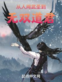 白羊座97年本命年运势