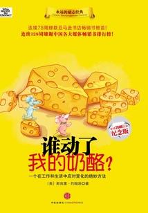 房屋加层看黄历
