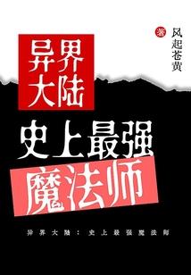 十二星座日期手帐