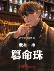 属蛇带了猴会怎样