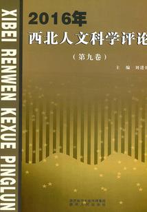 有影响财运吗
