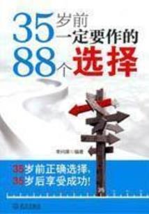 3月份旅游去哪