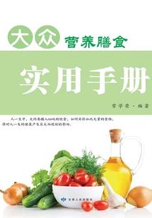 属羊戴什么石辟邪