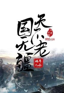 田小草他阴历多少