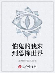 梦到抓了山猫和狗