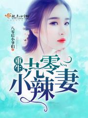 运气很好属猪的