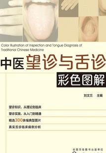 运气相关词语