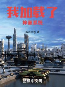 周公解梦见家