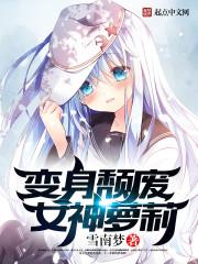 属虎爱情运好吗