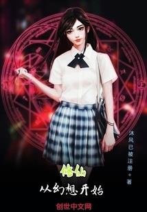 命运dio设定