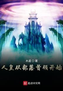 锣水象的风水